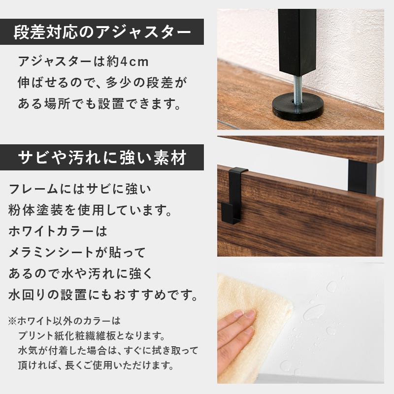 ウォールラック グレー/ブラック 壁面収納 幅40 高さ265cmまで つっぱり 突っ張りラック 可動棚 フック7個付き ディスプレイラック 飾り棚