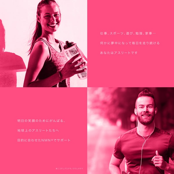 エヌエムエヌ・アスリート EIGHTEEN THOUSAND(18000) サプリメント 180粒 (全国一律送料無料) 国産NMN 18000mg/本 日本製 ニコチンアミドモノヌクレオチド NMN エヌエムエヌ・アスリート EIGHTEEN THOUSAND(18000) サプリメント 180粒 (全国一律送料無料) 国産NMN 18000mg/本 日本製 ニコチンアミドモノヌクレオチド NMN