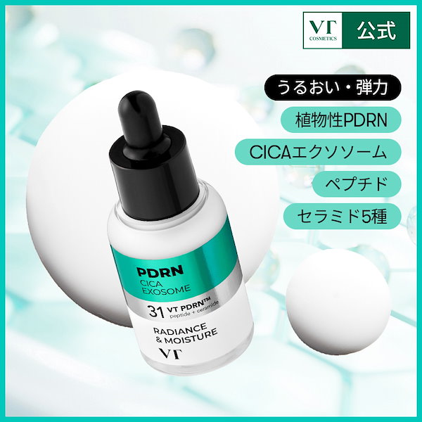 Amazon | CNP トライアルセット (スキンケア 4点) 基礎化粧品