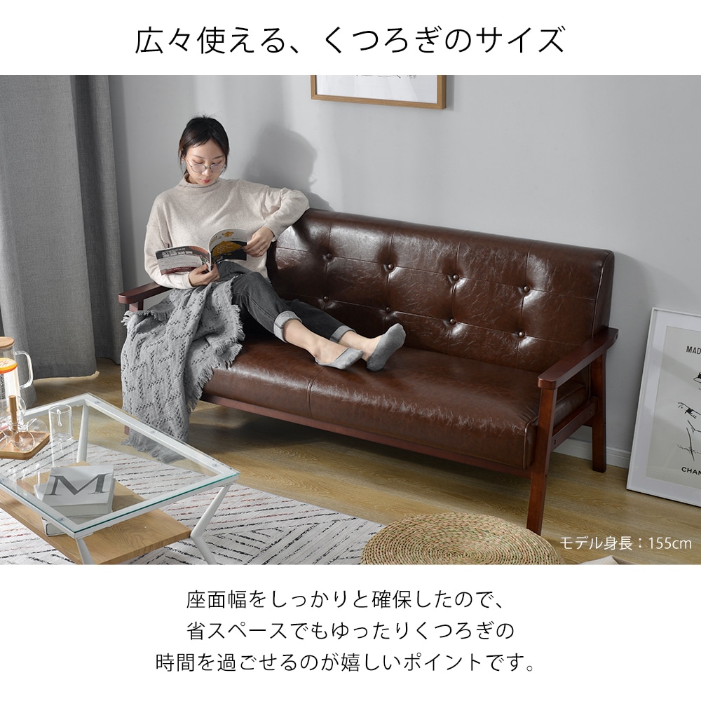 ブラウン 2.5人掛け ソファ 3人掛け レトロモダン 2.5人掛け ソファ 3人掛け レトロモダン 【公式通販】