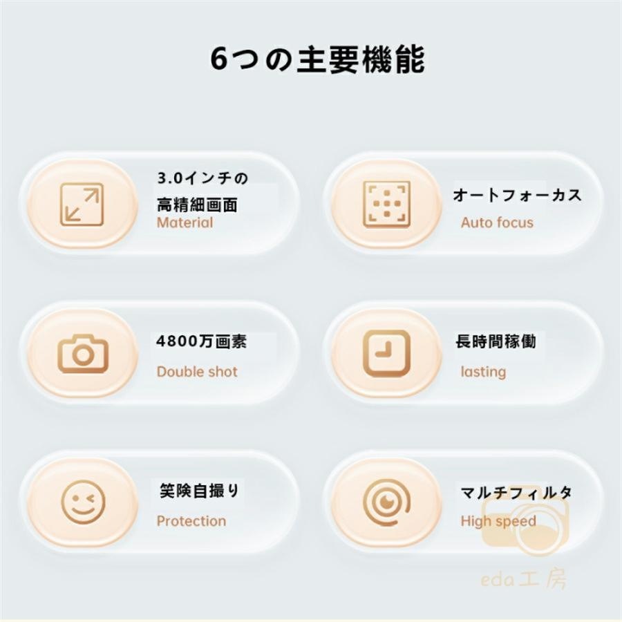 【2024限定セール】デジタルカメラ ビデオカメラ DVビデオカメラ 4K 4800万画素 16倍デジタルズーム 3.0インチ 安い おすすめ 小型 軽量 カメラ AFオートフォーカス ポータブル