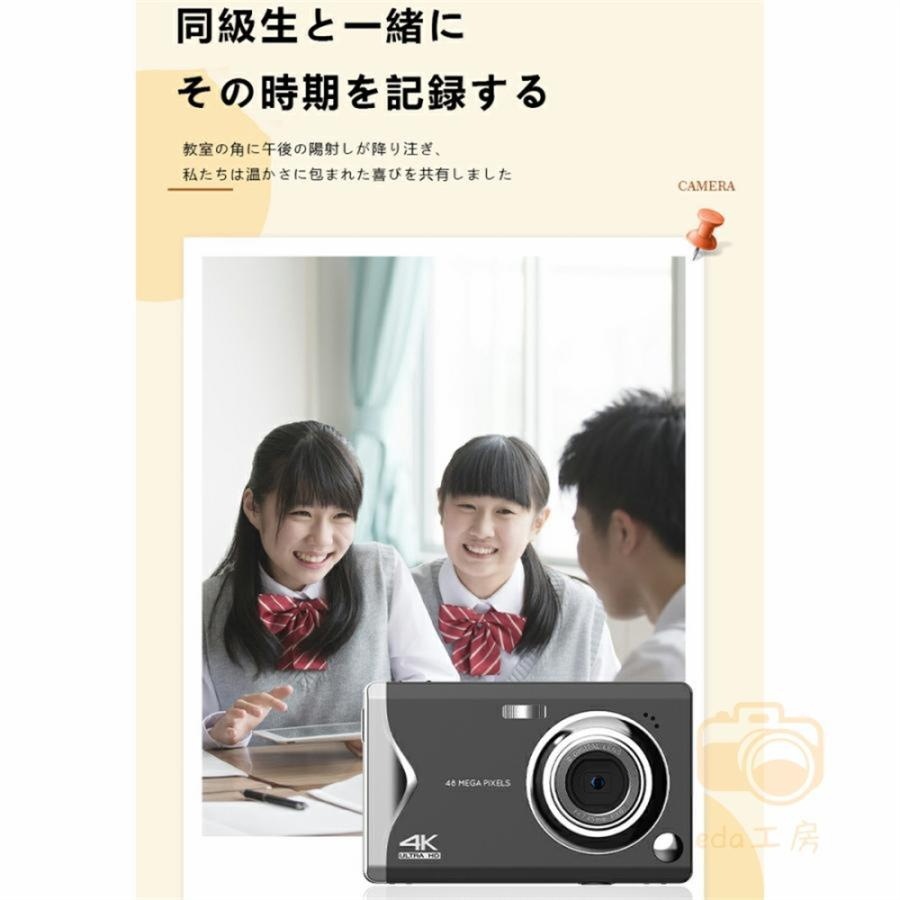 【2024限定セール】デジタルカメラ ビデオカメラ DVビデオカメラ 4K 4800万画素 16倍デジタルズーム 3.0インチ 安い おすすめ 小型 軽量 カメラ AFオートフォーカス ポータブル