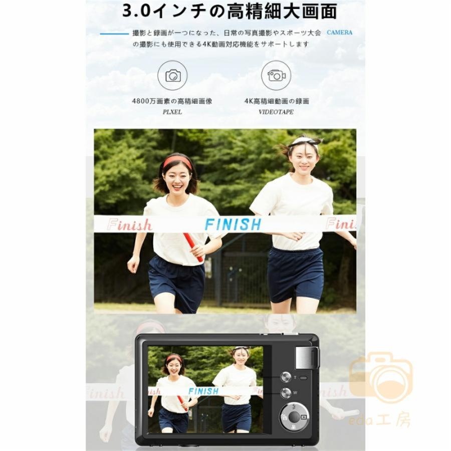 【2024限定セール】デジタルカメラ ビデオカメラ DVビデオカメラ 4K 4800万画素 16倍デジタルズーム 3.0インチ 安い おすすめ 小型 軽量 カメラ AFオートフォーカス ポータブル