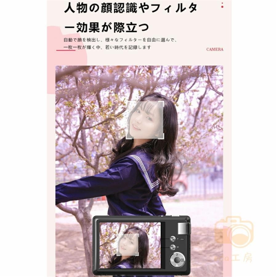 【2024限定セール】デジタルカメラ ビデオカメラ DVビデオカメラ 4K 4800万画素 16倍デジタルズーム 3.0インチ 安い おすすめ 小型 軽量 カメラ AFオートフォーカス ポータブル