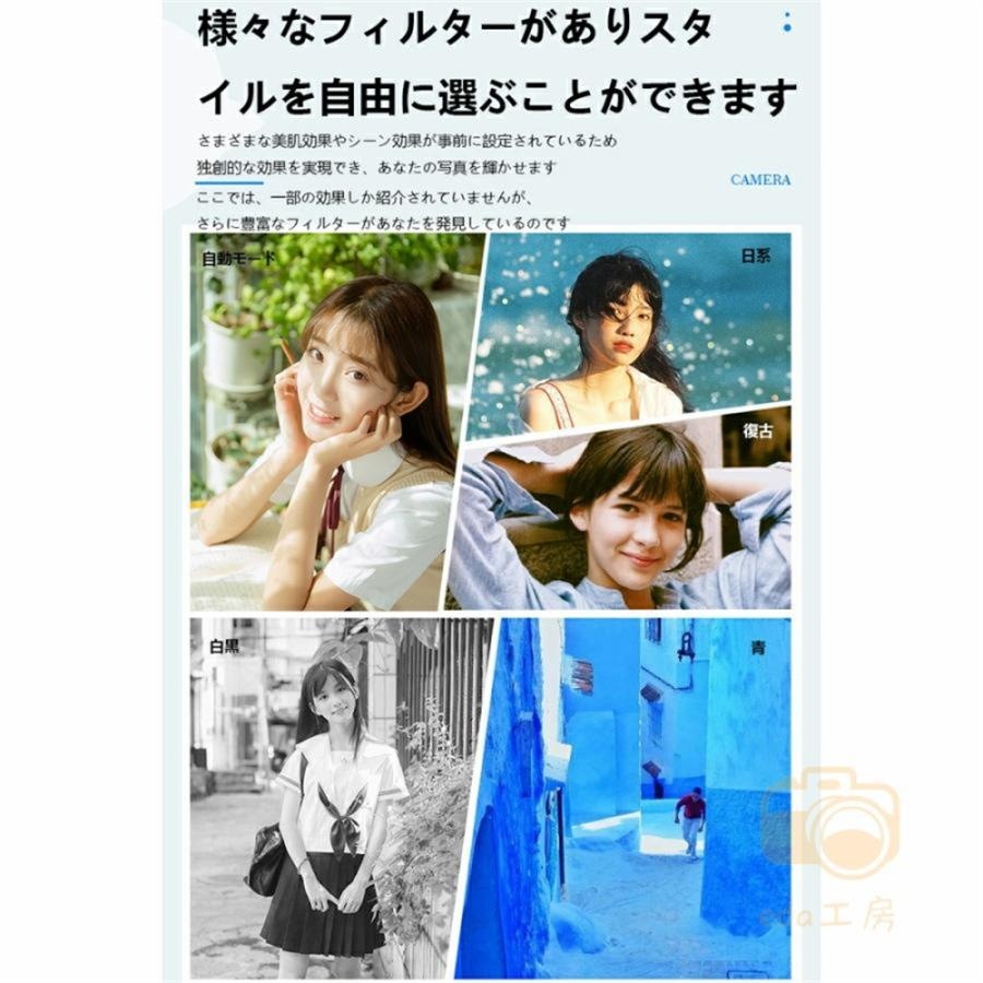 【2024限定セール】デジタルカメラ ビデオカメラ DVビデオカメラ 4K 4800万画素 16倍デジタルズーム 3.0インチ 安い おすすめ 小型 軽量 カメラ AFオートフォーカス ポータブル