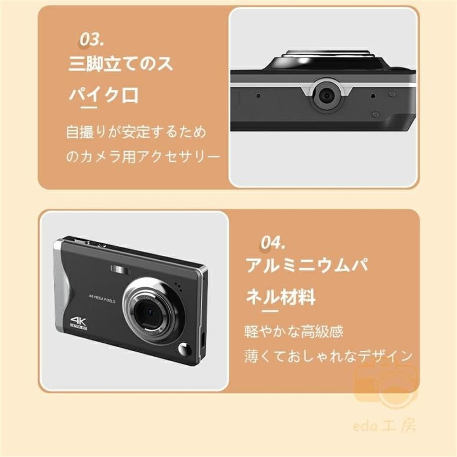 【2024限定セール】デジタルカメラ ビデオカメラ DVビデオカメラ 4K 4800万画素 16倍デジタルズーム 3.0インチ 安い おすすめ 小型 軽量 カメラ AFオートフォーカス ポータブル