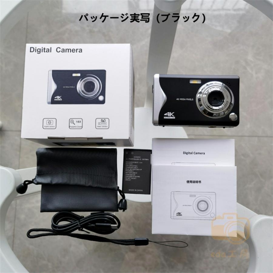 【2024限定セール】デジタルカメラ ビデオカメラ DVビデオカメラ 4K 4800万画素 16倍デジタルズーム 3.0インチ 安い おすすめ 小型 軽量 カメラ AFオートフォーカス ポータブル