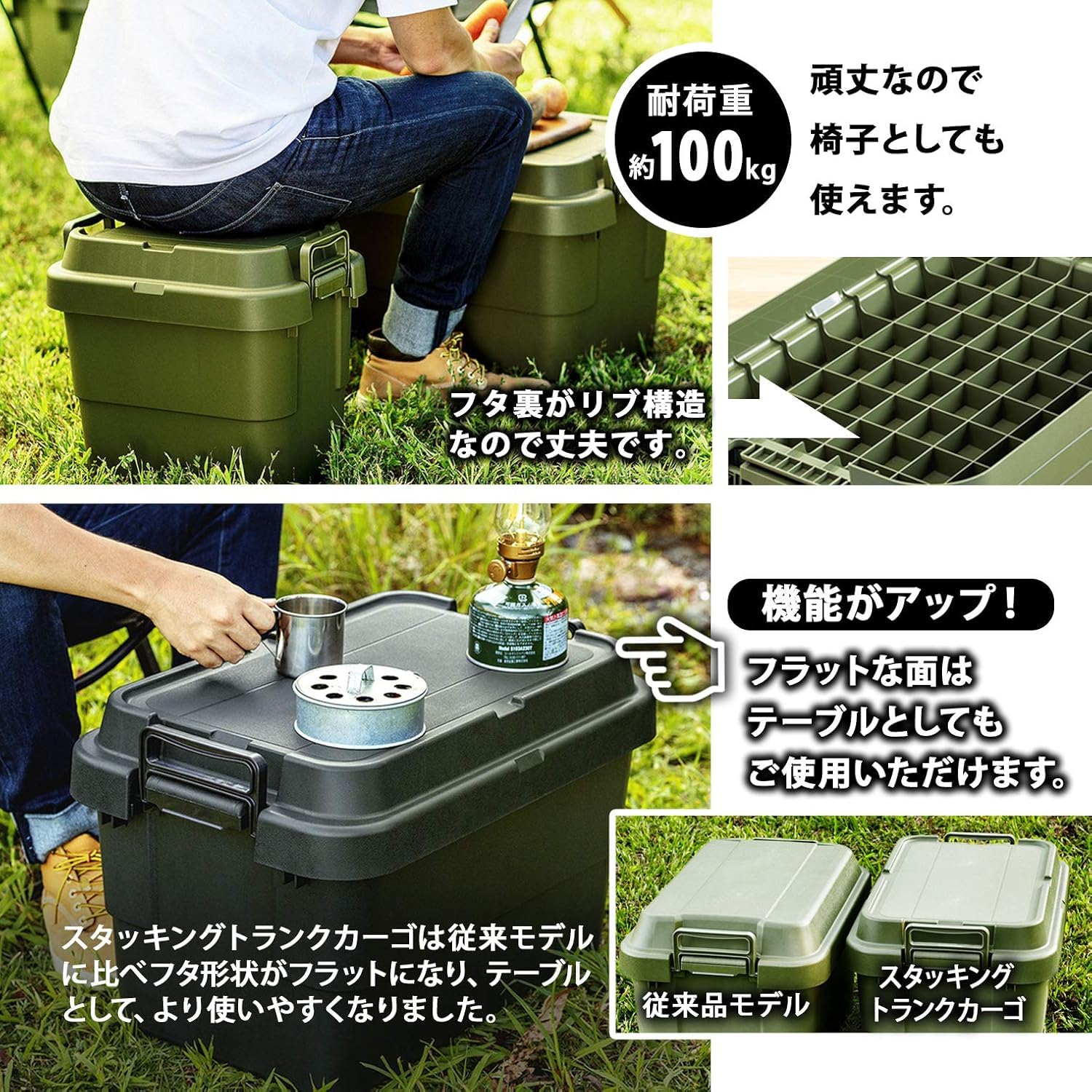 リス(RISU) 収納ボックス トランクカーゴ 50L グリーン 日本製 TC-50S コンテナ ボックス スタッキング 屋外収納 キャンプ 防水