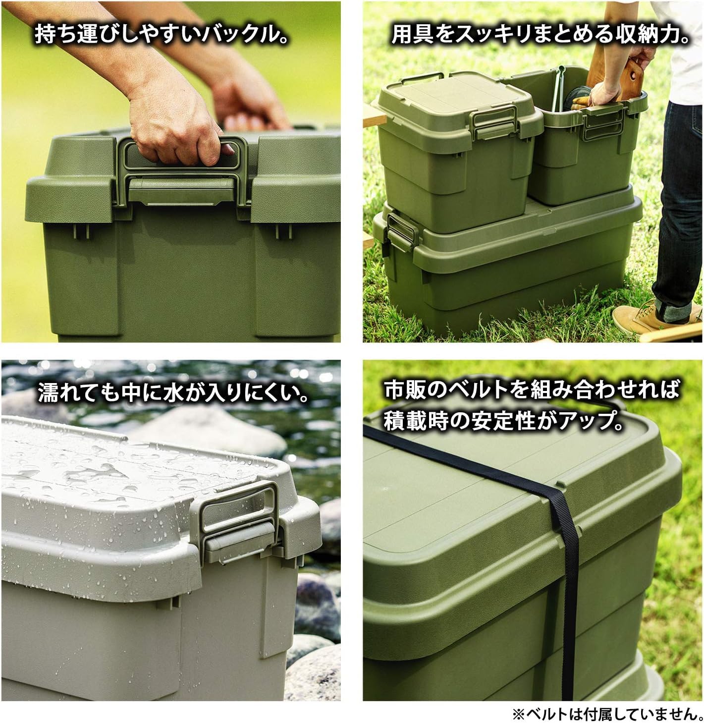 リス(RISU) 収納ボックス トランクカーゴ 50L グリーン 日本製 TC-50S コンテナ ボックス スタッキング 屋外収納 キャンプ 防水