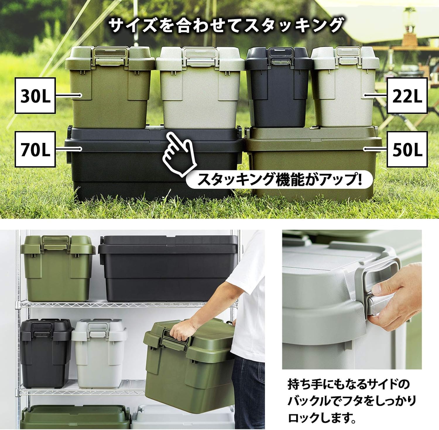 リス(RISU) 収納ボックス トランクカーゴ 50L グリーン 日本製 TC-50S コンテナ ボックス スタッキング 屋外収納 キャンプ 防水