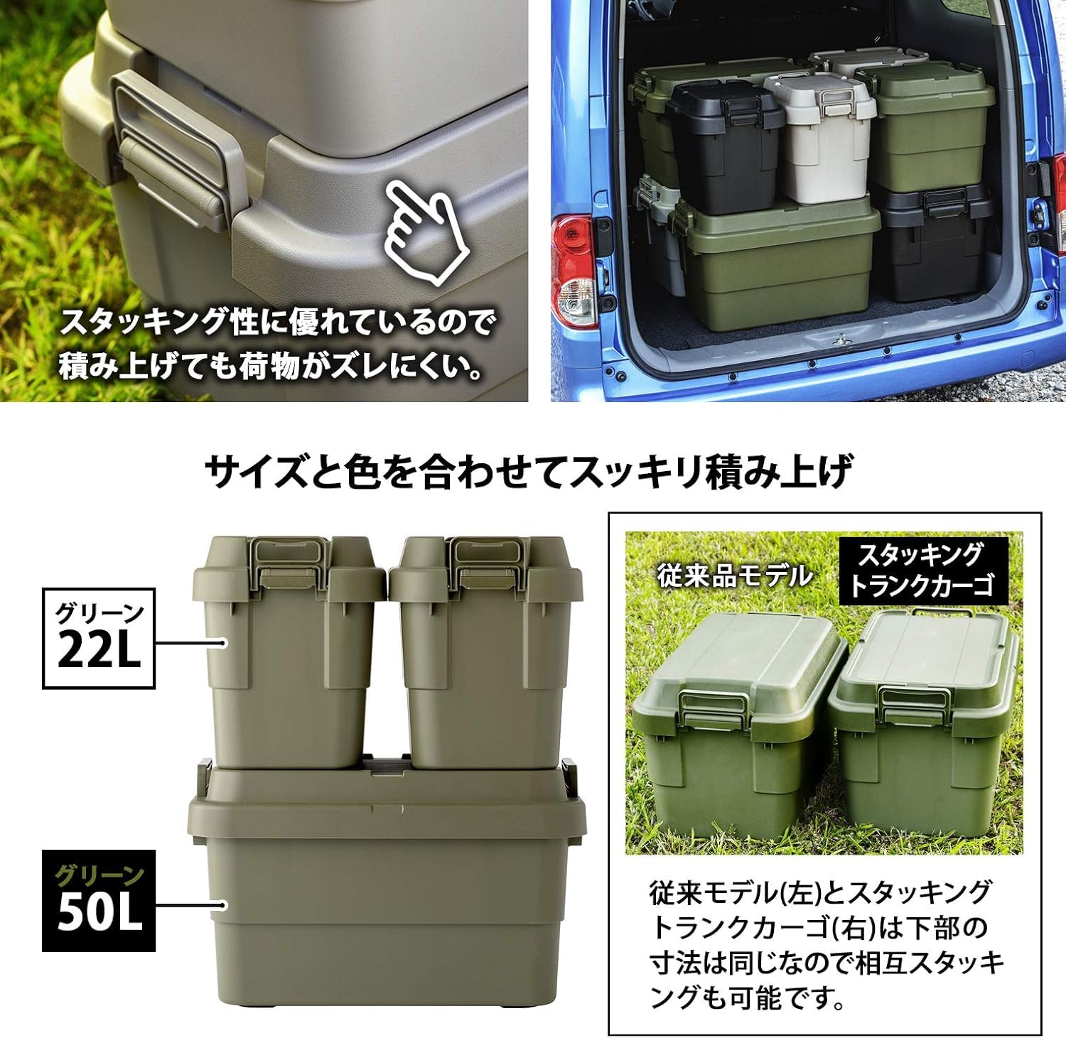 リス(RISU) 収納ボックス トランクカーゴ 50L グリーン 日本製 TC-50S コンテナ ボックス スタッキング 屋外収納 キャンプ 防水
