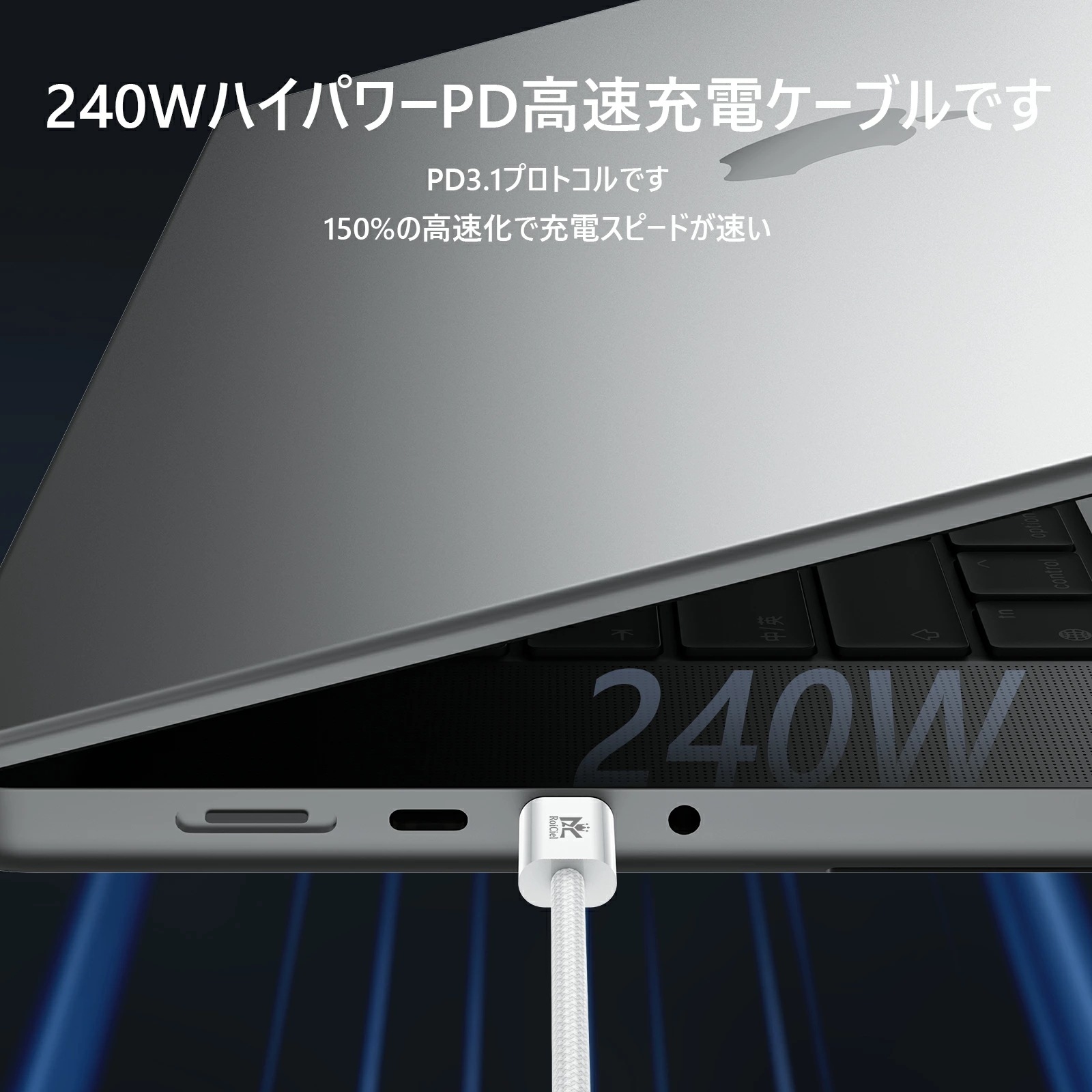2本目半額クーポン配布中 RoiCiel USB-C to USB-C 編み込み式ケーブル PD60W （1m）/PD240W （2m）USB-C充電ケーブル急速充電