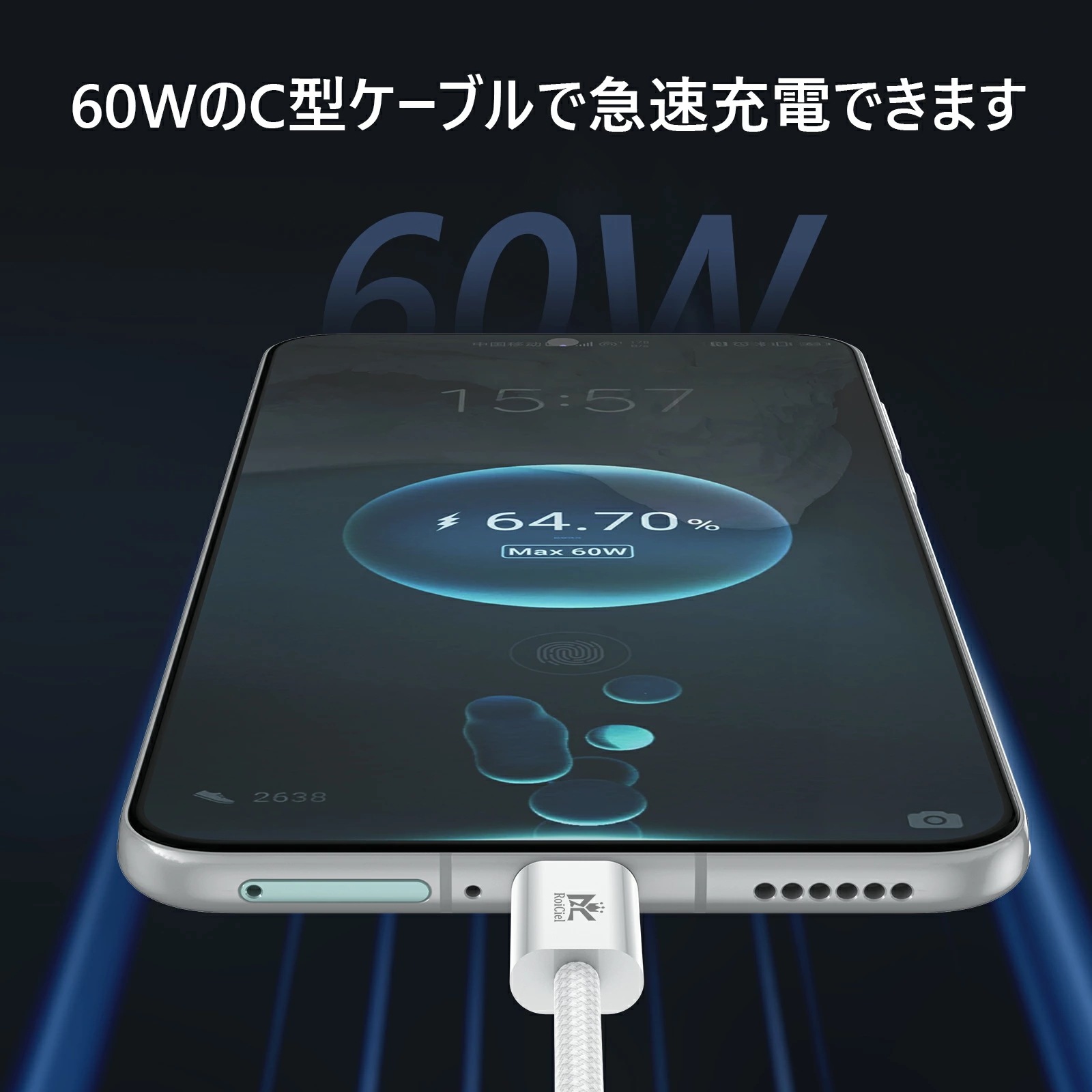 2本目半額クーポン配布中 RoiCiel USB-C to USB-C 編み込み式ケーブル PD60W （1m）/PD240W （2m）USB-C充電ケーブル急速充電