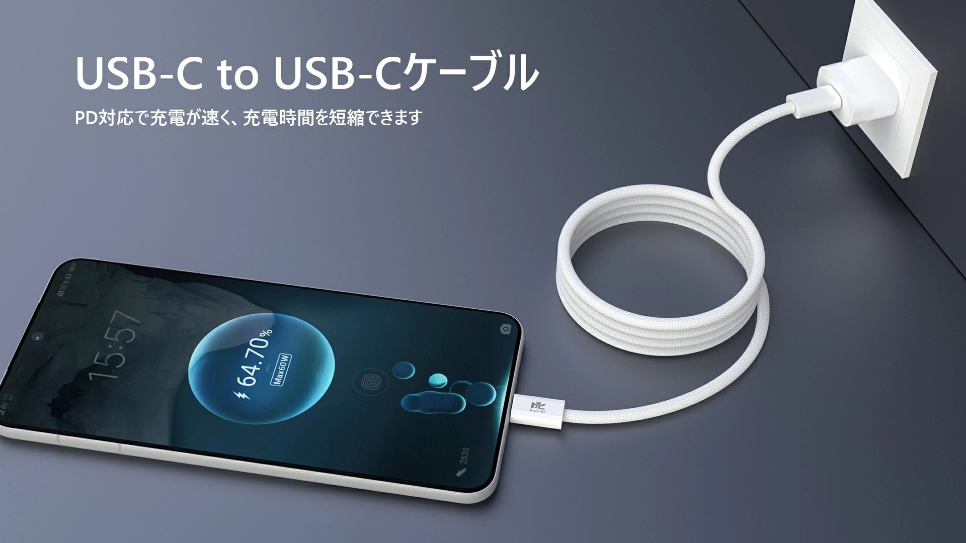 2本目半額クーポン配布中 RoiCiel USB-C to USB-C 編み込み式ケーブル PD60W （1m）/PD240W （2m）USB-C充電ケーブル急速充電