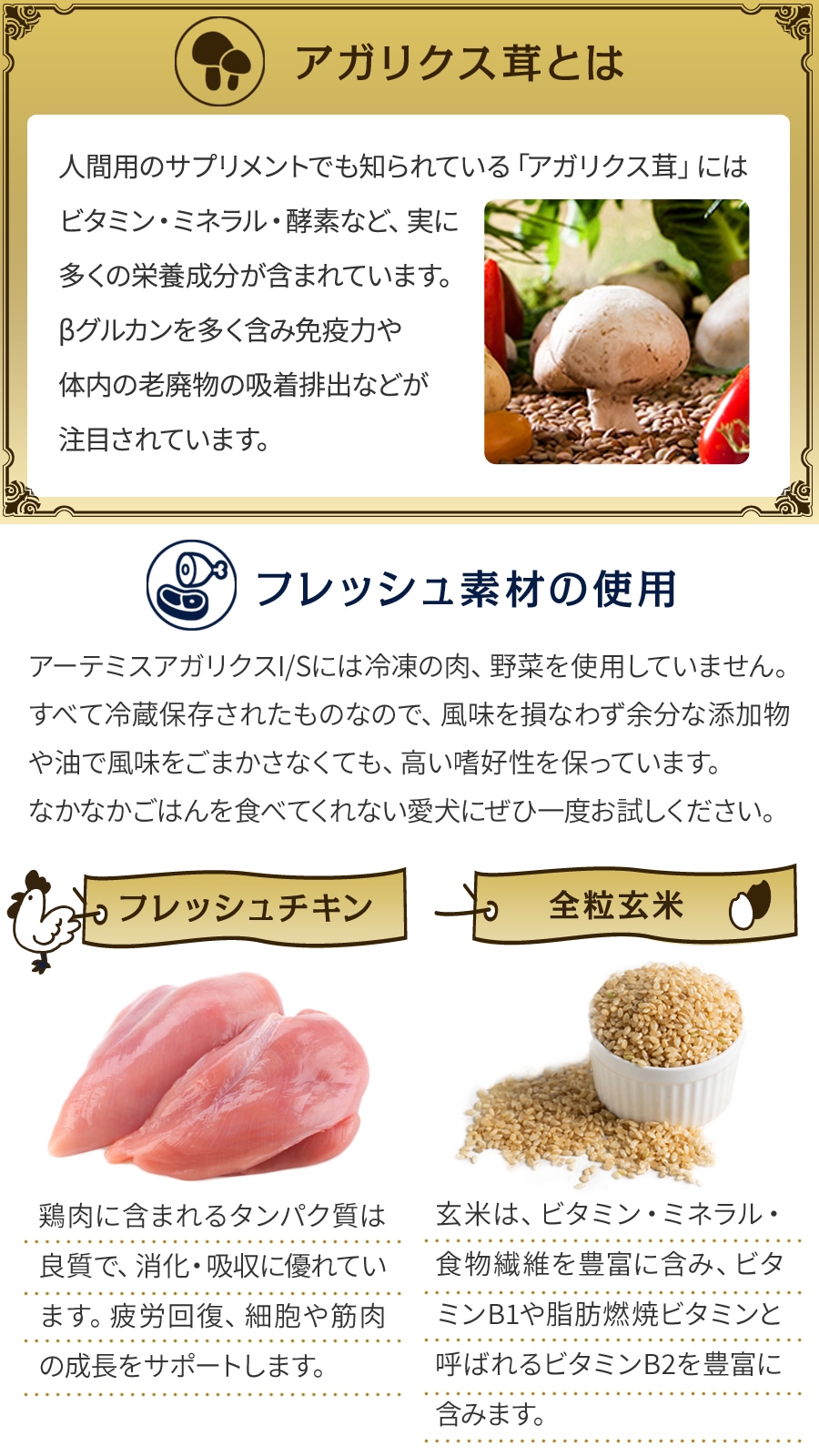 アガリクス I/S ヘルシーウエイト 小粒 3kg【撥水コーティングインドア(水回り用) 20ml付き】 アガリクス I/S ヘルシーウエイト 小粒 3kg【撥水コーティングインドア(水回り用) 20ml付き】