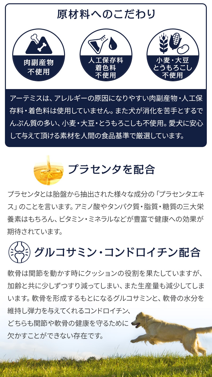 アガリクス I/S ヘルシーウエイト 小粒 3kg【撥水コーティングインドア(水回り用) 20ml付き】 アガリクス I/S ヘルシーウエイト 小粒 3kg【撥水コーティングインドア(水回り用) 20ml付き】