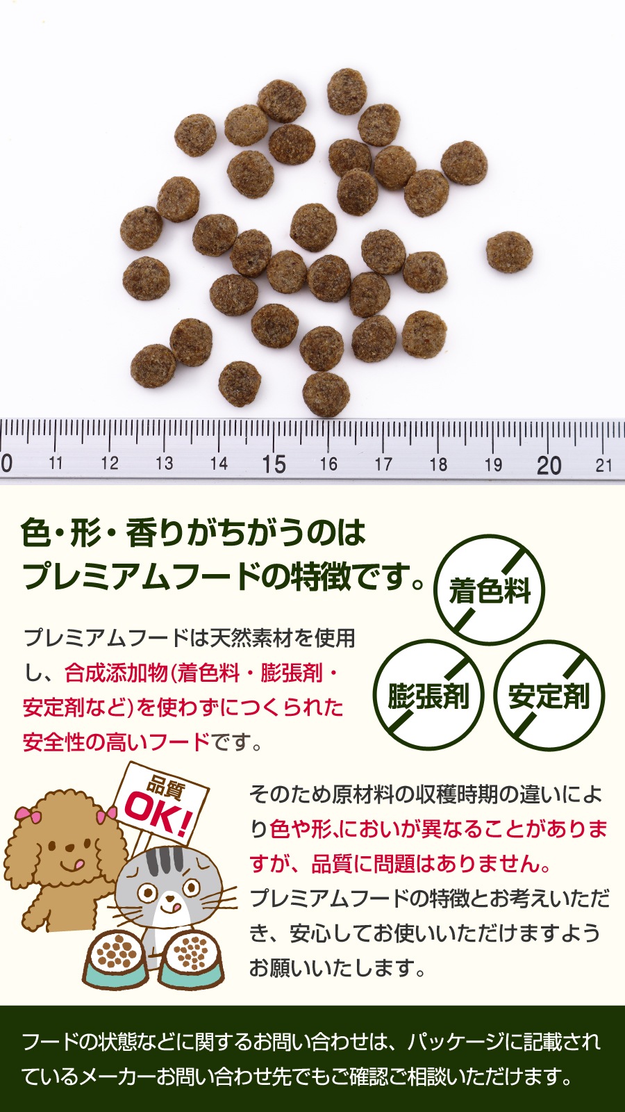 アガリクス I/S ヘルシーウエイト 小粒 3kg【撥水コーティングインドア(水回り用) 20ml付き】 アガリクス I/S ヘルシーウエイト 小粒 3kg【撥水コーティングインドア(水回り用) 20ml付き】