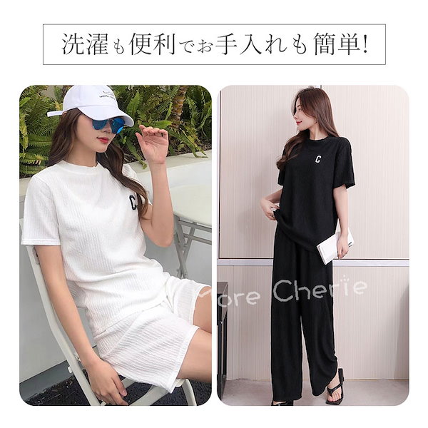 匿名配送♡まーず♡ルームウェアセット♡ Qoo10] 【翌日配達】ルームウェア セット 接触冷