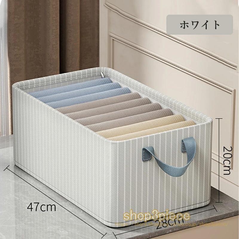 【超お得1つ買うと10個もらえる】収納ボックス 大容量 フタ付き おしゃれ グレーホワイト二色揃い 折りたたみ 省スペ 収納ケース 布 洋服収納ボックス 布団おもちゃ衣類収納 整理