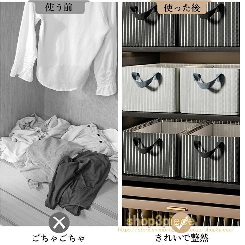 【超お得1つ買うと10個もらえる】収納ボックス 大容量 フタ付き おしゃれ グレーホワイト二色揃い 折りたたみ 省スペ 収納ケース 布 洋服収納ボックス 布団おもちゃ衣類収納 整理