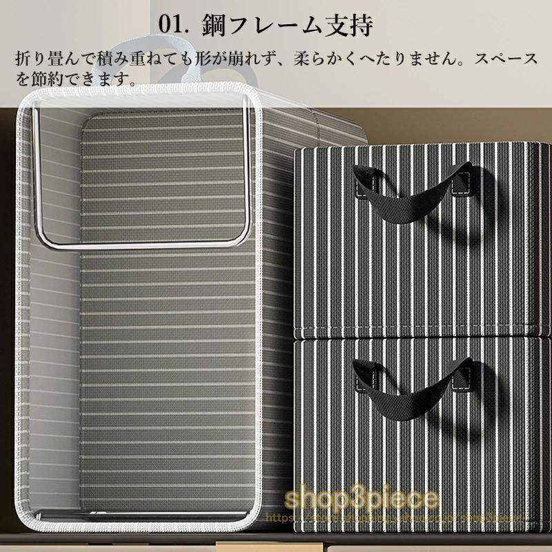 【超お得1つ買うと10個もらえる】収納ボックス 大容量 フタ付き おしゃれ グレーホワイト二色揃い 折りたたみ 省スペ 収納ケース 布 洋服収納ボックス 布団おもちゃ衣類収納 整理