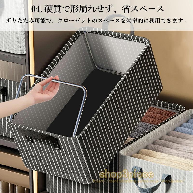 【超お得1つ買うと10個もらえる】収納ボックス 大容量 フタ付き おしゃれ グレーホワイト二色揃い 折りたたみ 省スペ 収納ケース 布 洋服収納ボックス 布団おもちゃ衣類収納 整理