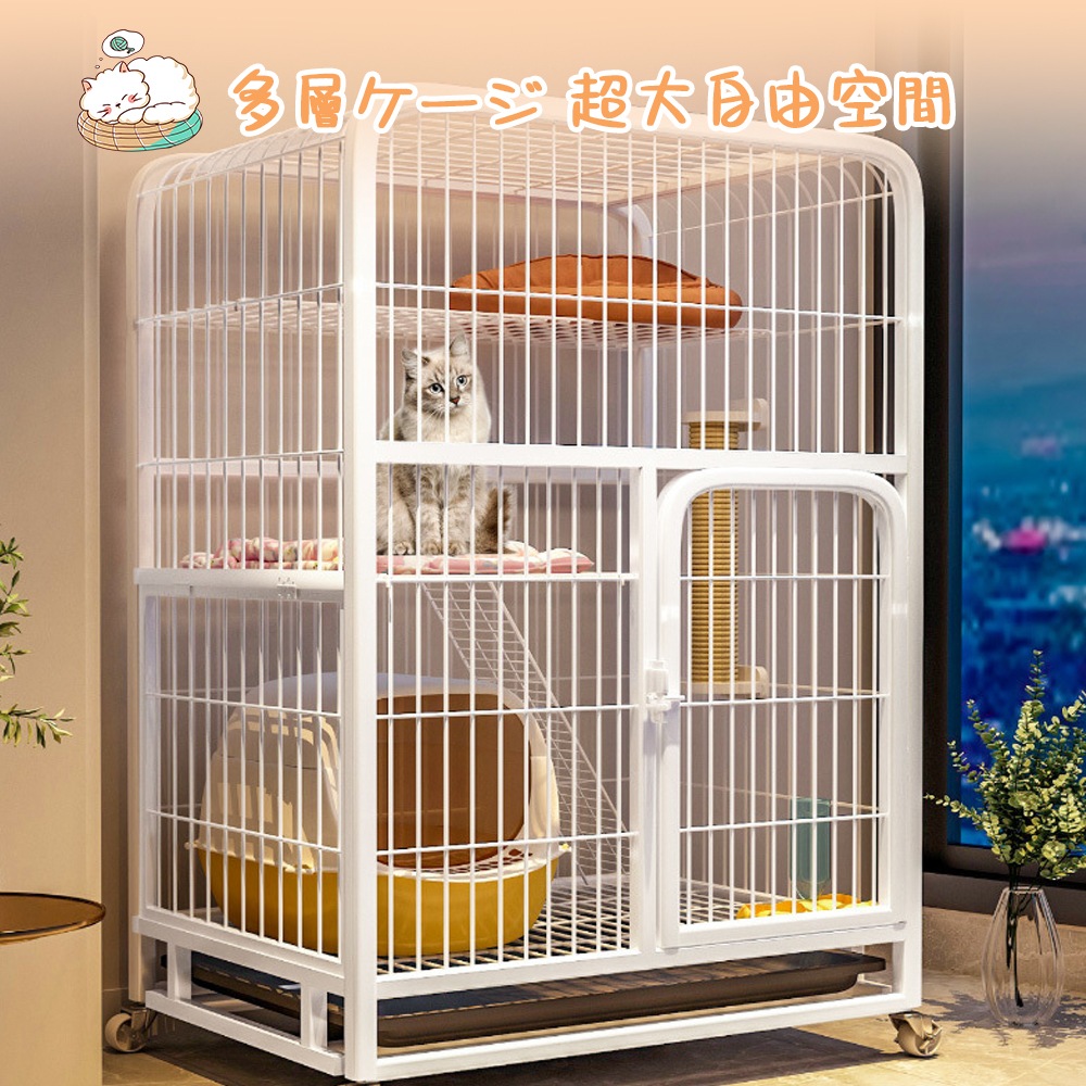 即日発送猫 ケージ キャットケージ 3段 幅広設計 自由組み合わせ トレー付き 猫ドア付き ハンモック付き 大型 猫ゲージ 高級感 おしゃれ キャットハウス ネコ ハウス 多段 留守番 保護 脱走防止 即日発送猫 ケージ キャットケージ 3段 幅広設計 自由組み合わせ トレー付き 猫ドア付き ハンモック付き 大型 猫ゲージ 高級感 おしゃれ キャットハウス ネコ ハウス 多段 留守番 保護 脱走防止