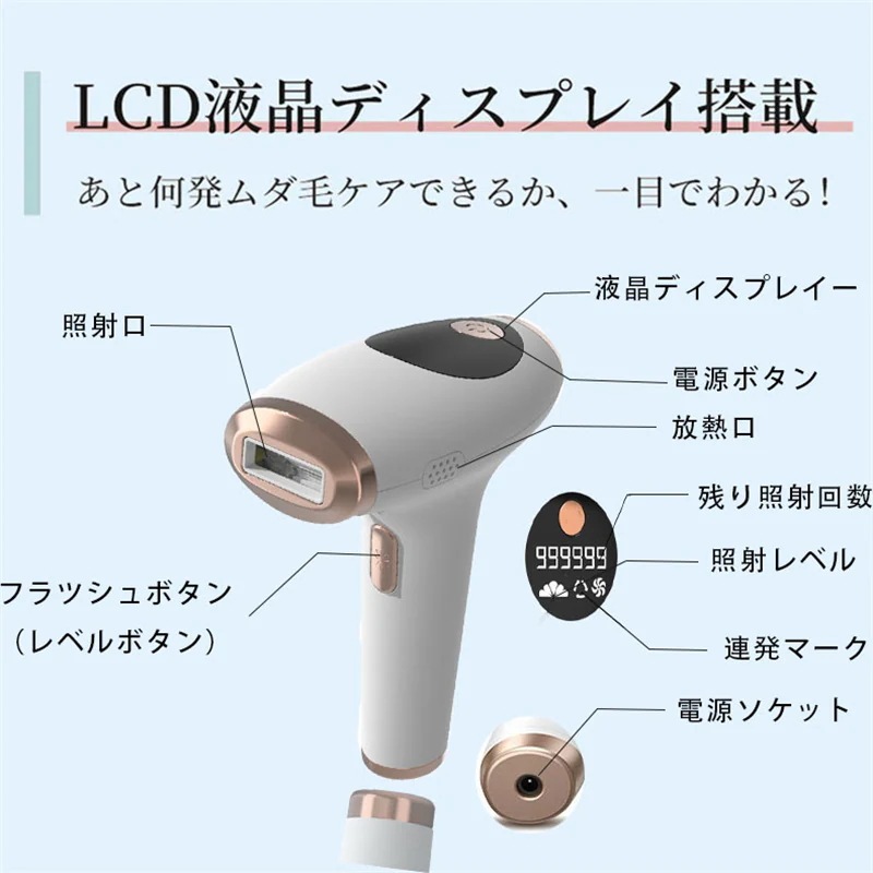 脱毛器 99万発 5段階調節 自動照射 家庭用脱毛器 男女兼用 無痛 セルフ脱毛 Amazon | INNZA 脱毛器 全身脱毛 家庭用 5段階調節 99万回照射