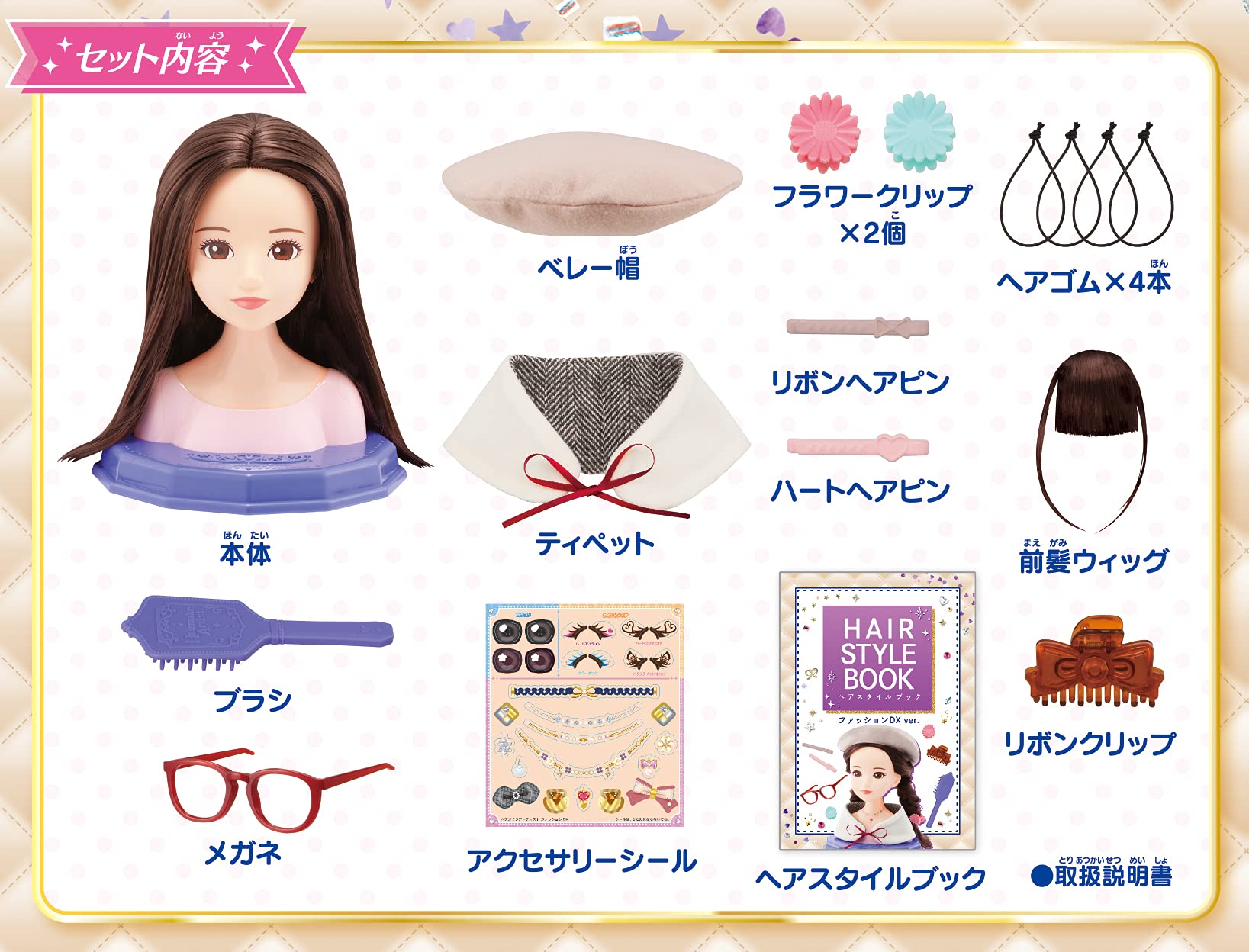 メガハウス ヘアメイクアーティスト ファッションDX