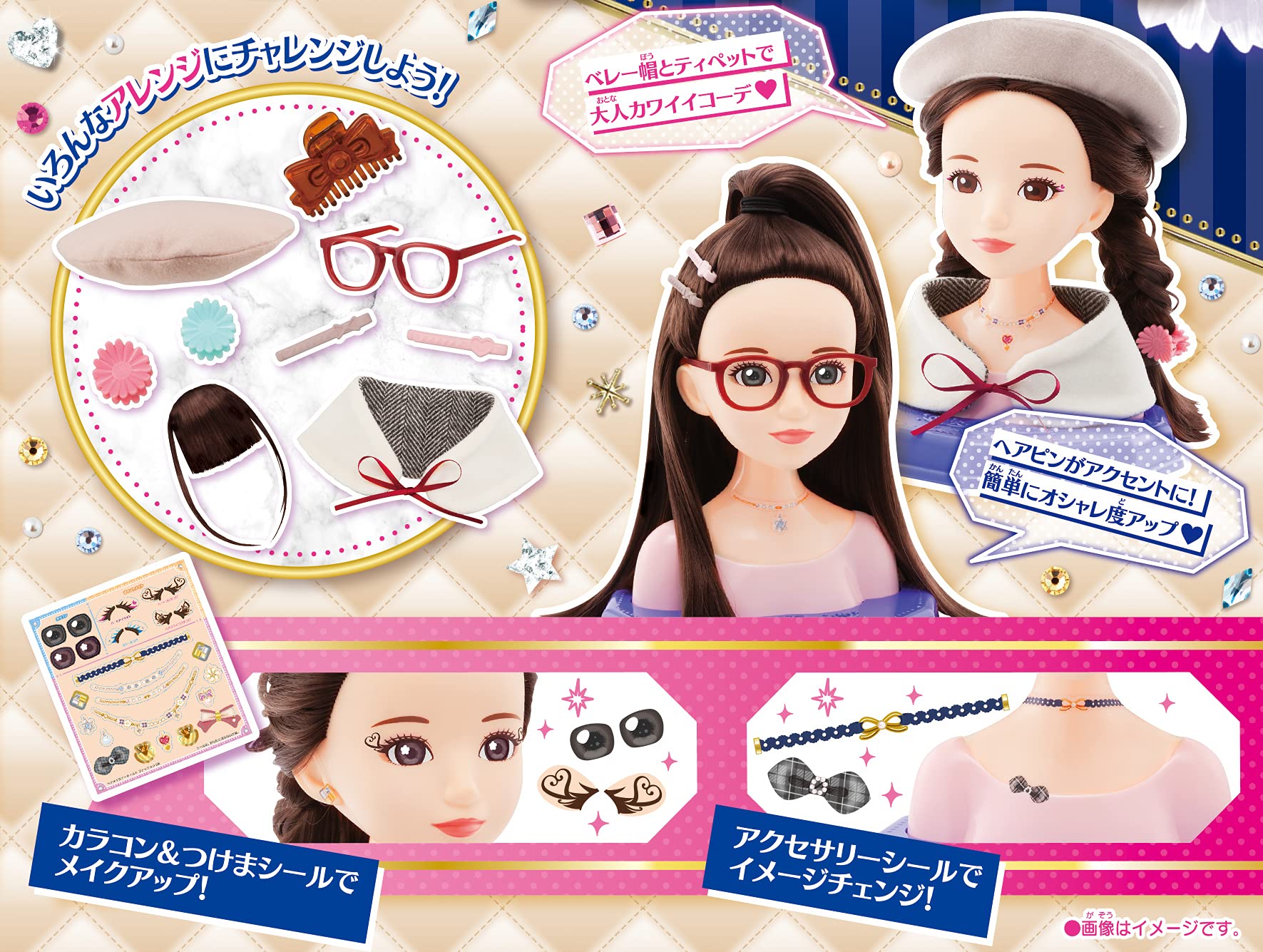 メガハウス ヘアメイクアーティスト ファッションDX