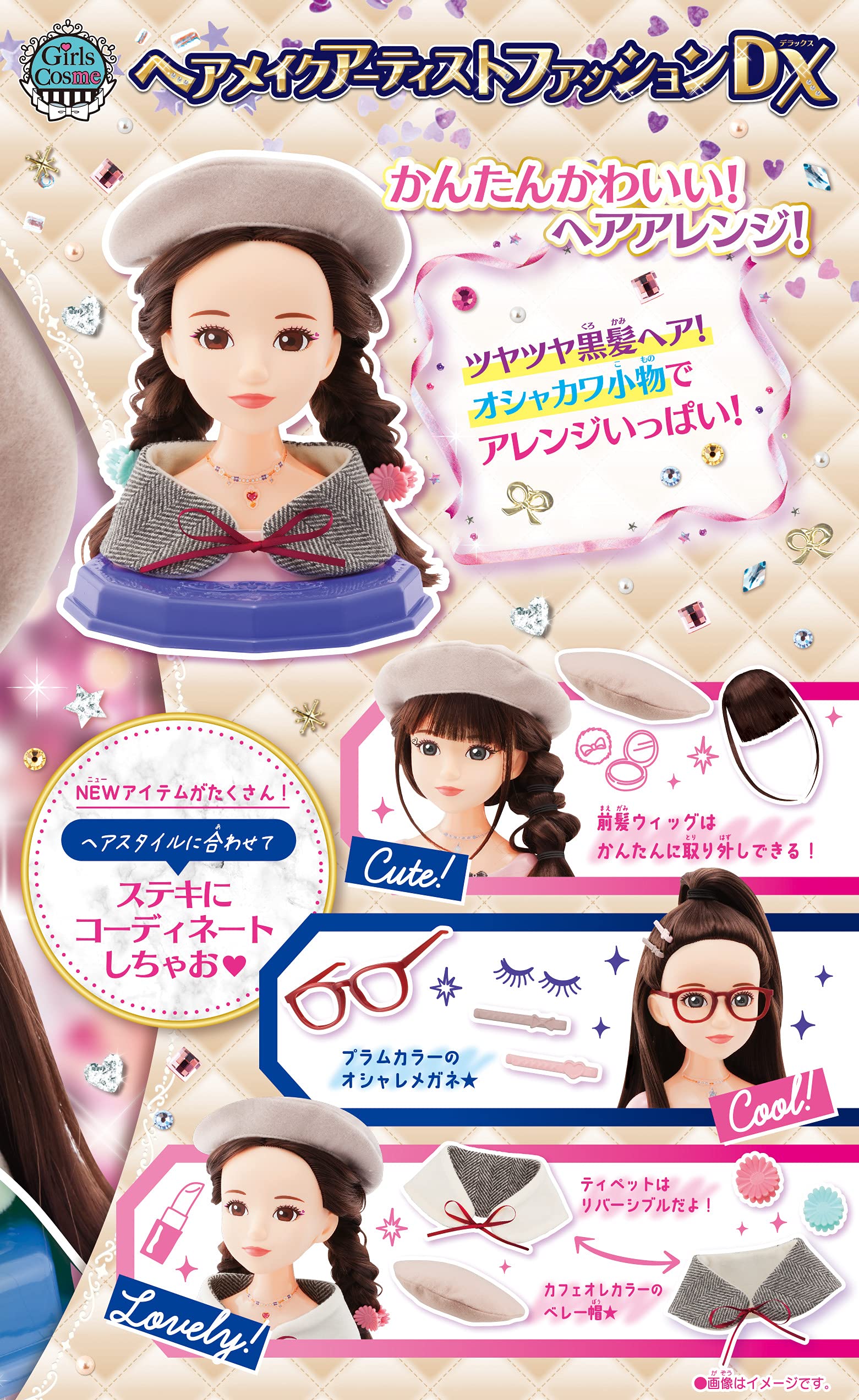 メガハウス ヘアメイクアーティスト ファッションDX