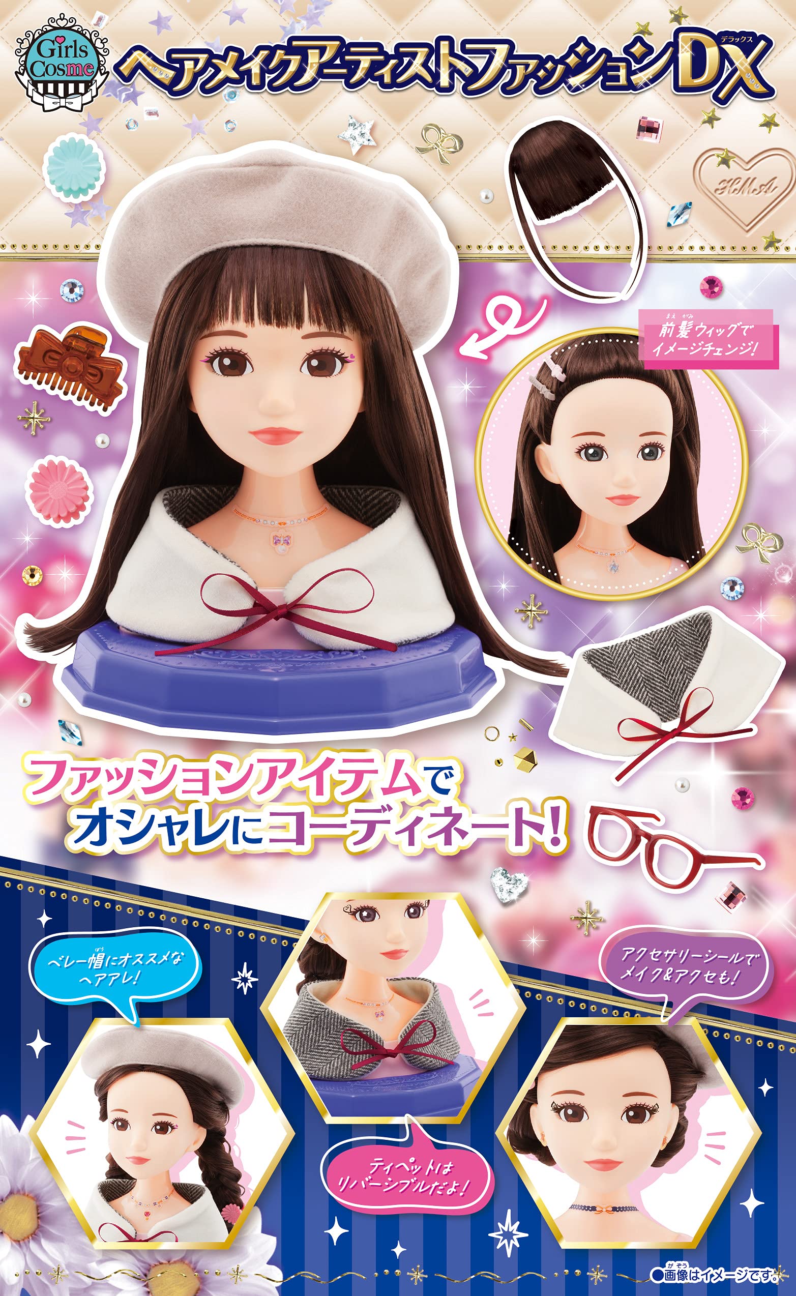 メガハウス ヘアメイクアーティスト ファッションDX