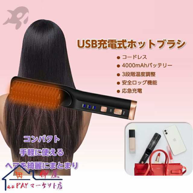 ドライヤー カールドライヤー ヘアドライヤー ブラシドライヤー カールドライヤー ヘアドライヤーブラシ カールドライヤー ホットエアー 7-1002 ドライヤー カールドライヤー ヘアドライヤー ブラシドライヤー カールドライヤー ヘアドライヤーブラシ カールドライヤー ホットエアー 7-1002