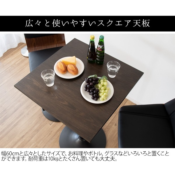 テーブル カフェテーブル 高さ100cm 四角 カウンターテーブル 2人掛け 高め 正方形 組立品