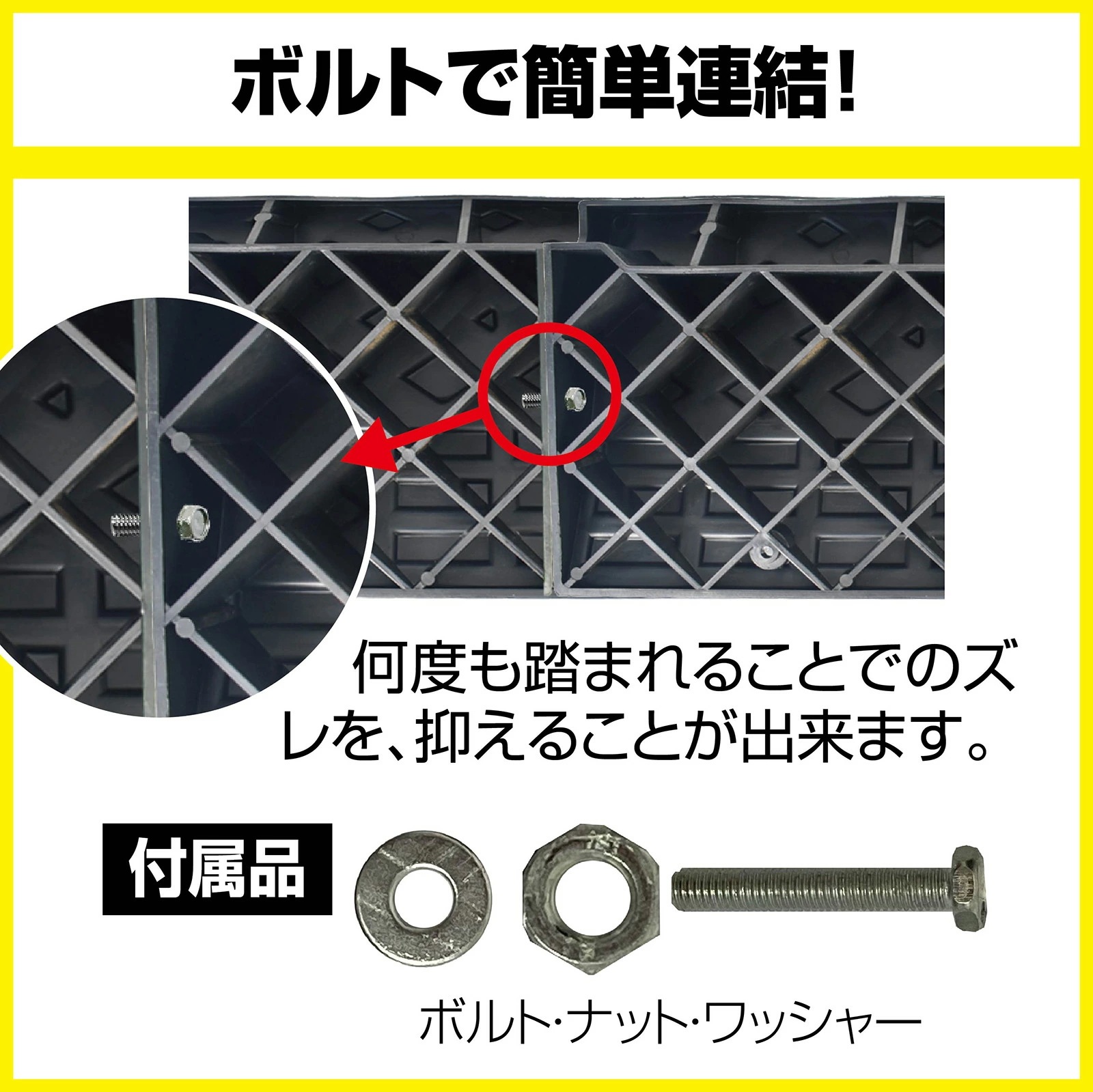 軽量段差スロープ 段差プレート ゴム製8個 スロープ ステップ ブロック