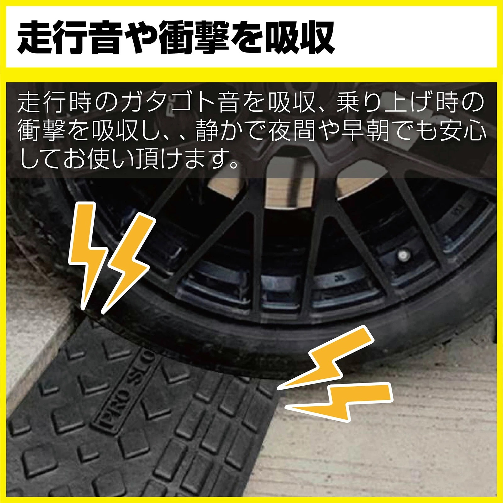 軽量段差スロープ 段差プレート ゴム製8個 スロープ ステップ ブロック