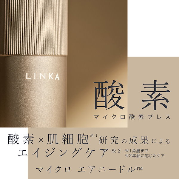 未使用•新品】LINKA エアスプレー•化粧水・美容液（サンプル）3