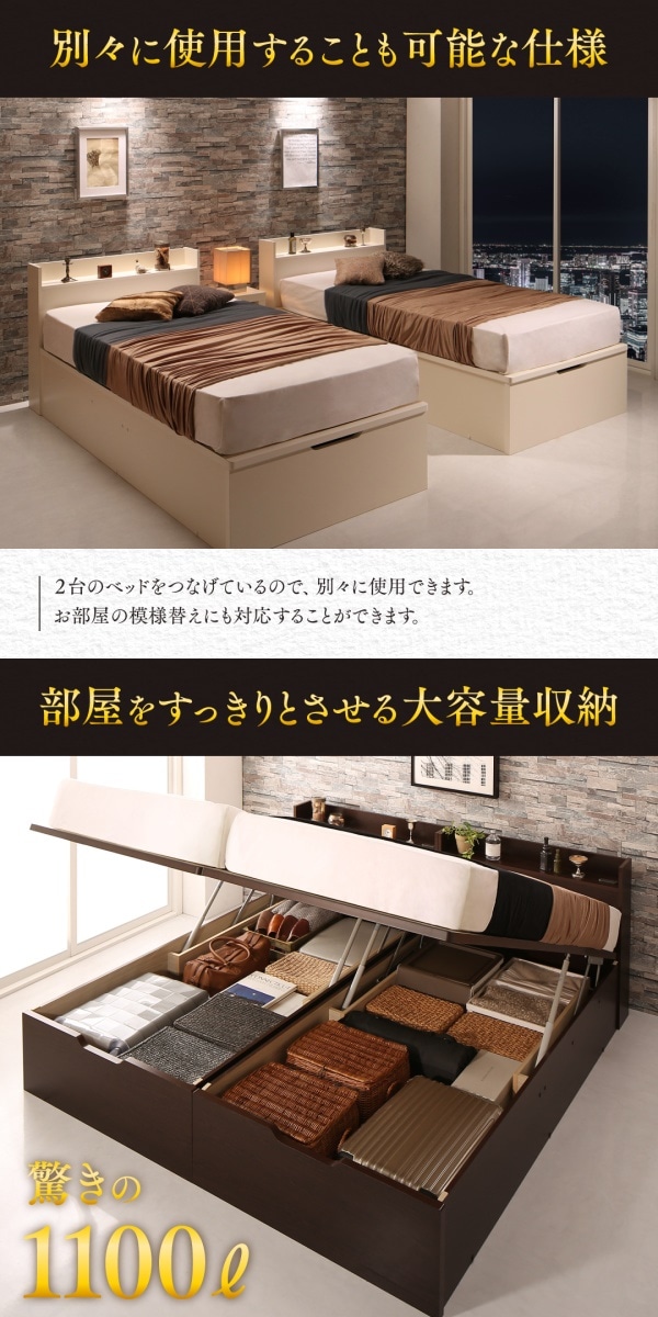 棚/コンセント付き 国産 大型跳ね上げ収納ベッド [Jada]ジェイダ [ベッドフレームのみ/マットレスなし] 縦開き クイーン（SSx2） [フレーム色]ナチュラル