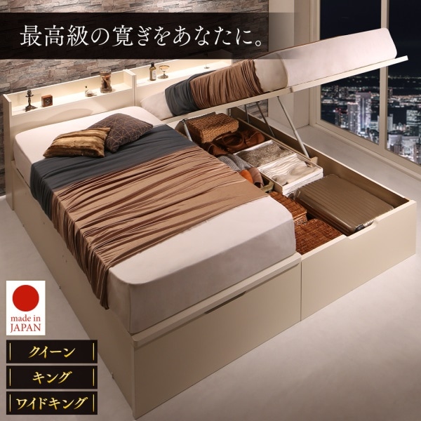 棚/コンセント付き 国産 大型跳ね上げ収納ベッド [Jada]ジェイダ [ベッドフレームのみ/マットレスなし] 縦開き クイーン（SSx2） [フレーム色]ナチュラル