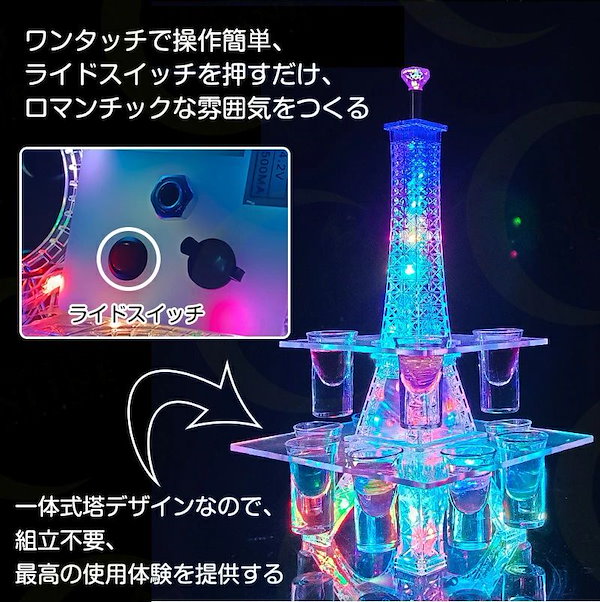 テキーラ観覧車 ハート型 Amazon｜【2023新登場】LED酒ボトルの表示棚 テキーラ観覧車