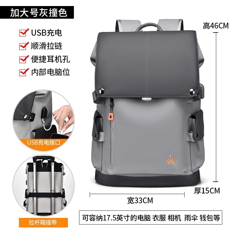 バックパック 学生通学バッグ/中高生/ショルダーバッグ/ファッション/大容量/パソコンバッグ/女性/衝突/旅行バッグ/男性