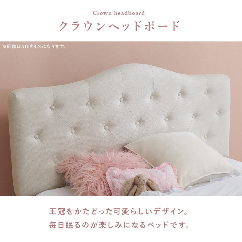 ベッド セミダブル ポケットコイル マットレス付き ファブリックベッド 可愛いボタンとステッチ すのこ床板_5