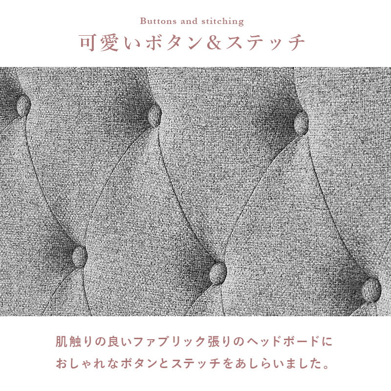 ベッド セミダブル ポケットコイル マットレス付き ファブリックベッド 可愛いボタンとステッチ すのこ床板_6