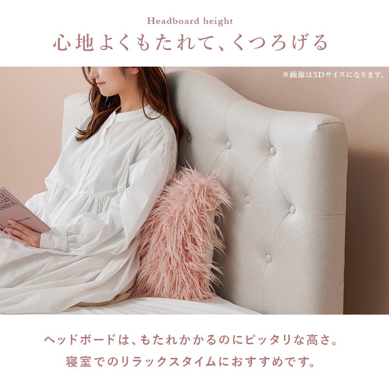 ベッド セミダブル ポケットコイル マットレス付き ファブリックベッド 可愛いボタンとステッチ すのこ床板_7