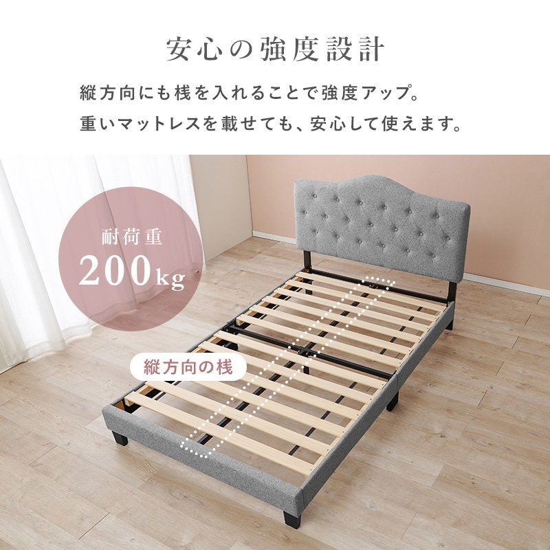 ベッド セミダブル ポケットコイル マットレス付き ファブリックベッド 可愛いボタンとステッチ すのこ床板_11