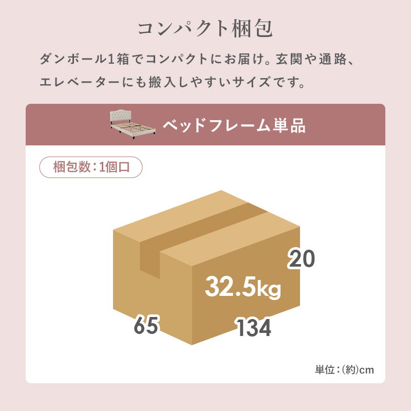 ベッド セミダブル ポケットコイル マットレス付き ファブリックベッド 可愛いボタンとステッチ すのこ床板_13
