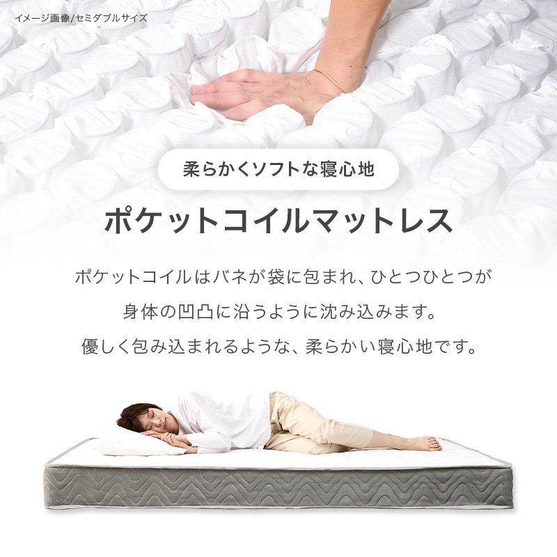 ベッド セミダブル ポケットコイル マットレス付き ファブリックベッド 可愛いボタンとステッチ すのこ床板_16