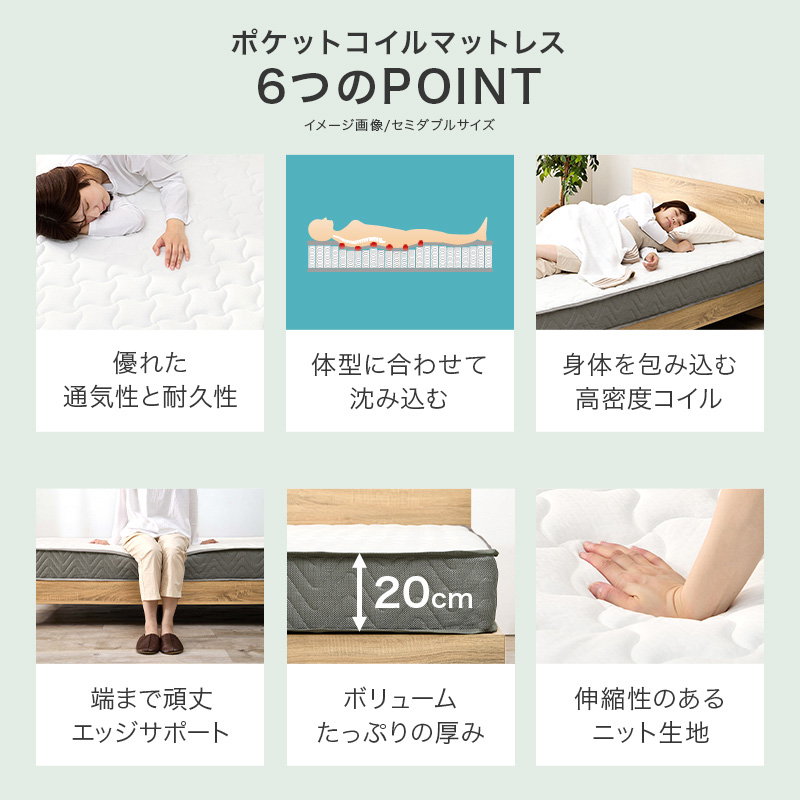 ベッド セミダブル ポケットコイル マットレス付き ファブリックベッド 可愛いボタンとステッチ すのこ床板_17
