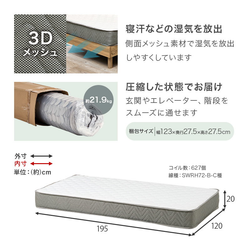 ベッド セミダブル ポケットコイル マットレス付き ファブリックベッド 可愛いボタンとステッチ すのこ床板_18