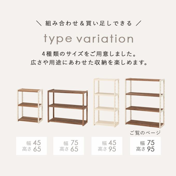 オープンシェルフ ディスプレイラック 木製 収納棚 4段 幅70cm 天然木 パイン材 おしゃれ シンプル